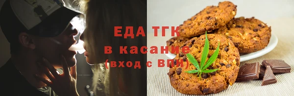 прущая мука Белоозёрский