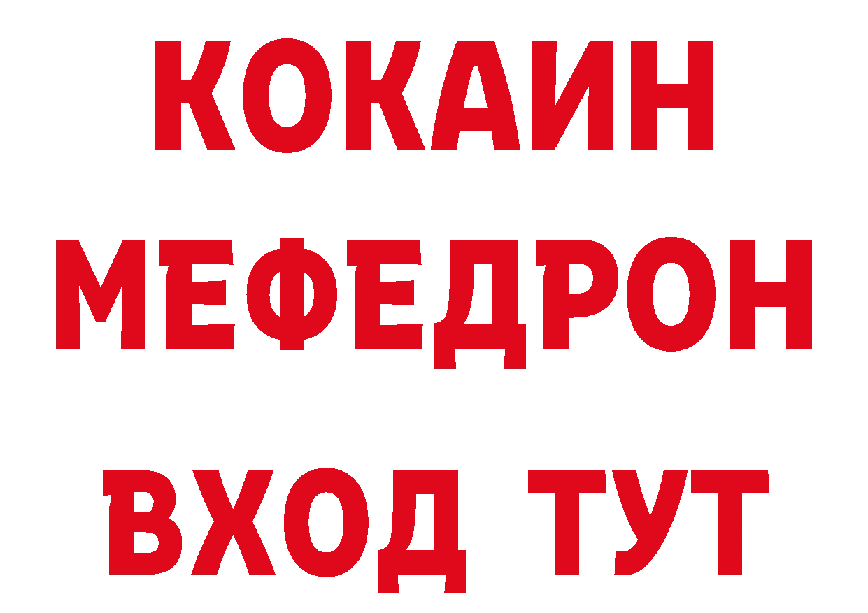 МЕТАДОН белоснежный зеркало это hydra Данков